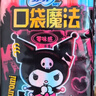 苏菲口袋魔法黑猫卫生巾日夜组合87片干爽便携装姨妈巾自营官方旗舰 实拍图