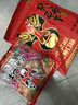 大话三国张飞豆干什锦量贩装800g四川特产多口味豆腐干办公室解馋小零食 实拍图
