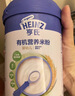 亨氏有机鹰嘴豆米粉218g婴幼儿二价铁米粉含DHA活性益生菌6月+ 实拍图