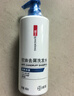 康王【黄子同款】1%二硫化硒洗发水460ml-清爽净澈型 去屑止痒控油洗剂洗发液 三甲实证 实拍图