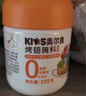 小熊驾到 新奥尔良腌料140g*2罐蜜汁+微辣烤翅烤肉腌制料调味料烧烤调料 实拍图