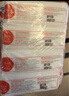 保宁（B&B）婴幼儿尿布洗衣皂儿童洗内衣内裤肥皂宝宝专用香皂【200g*4块】 实拍图