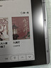 科大讯飞起点阅读器小方块【7英寸护眼快刷彩墨屏】 电子书看漫画看小说 墨水屏阅览器 手写笔记本电纸书 起点阅读器【标准版-星空灰】 实拍图