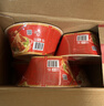 统一满汉大餐 台式半筋半肉牛肉面 碗面 200g*8碗 方便面速食面泡面  实拍图