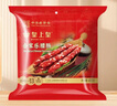皇上皇合家乐腊肠五五肥瘦广式香肠广东腊味特产手信煲仔饭甜肠400g 实拍图