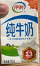好奇（Huggies）铂金装小桃裤纸尿裤S96片(4-8kg)新生儿小号尿不湿【透爽散热】 实拍图