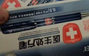 宝克（BAOKE）【热门商品】PC1939 按压式中性笔0.5mm蓝黑色双珠笔头天使医护笔医生处方笔 签名笔 水笔 12支/盒 实拍图