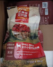 麦富迪狗粮 无谷牛肉双拼狗粮成犬 小型犬中大型犬通用10kg/20斤 实拍图