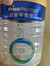 美素佳儿（Friso）皇家幼儿配方奶粉3段（1-3岁幼儿适用）800g*3罐 乳铁蛋白 实拍图