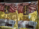 五芳斋酱牛肉卤味熟食牛肉干肉脯 休闲零食开袋即食 250克真空袋装 实拍图