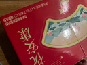 伊利中老年高钙低脂富硒奶粉 中老年奶粉 端午节礼品礼盒 营养 700g*2 实拍图