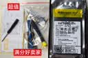 帝彪 适用乐视2电池乐视2S大容量2Pro乐视Pro3更换MAX2乐视max/内置电板S3 乐视PRO3/X720电池【LTF23A】 实拍图