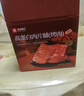 良品铺子什锦手撕肉片脯500g约70包 烤肉猪肉脯高蛋白肉脯肉干 休闲零食 实拍图