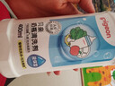 贝亲（Pigeon）奶瓶清洗剂 婴儿专用 奶嘴玩具果蔬清洁 400ml MA26 实拍图