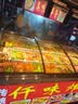 超凌台式冷藏展示柜冷冻柜移动烧烤串串卤菜柜商用冰柜熟食摆摊保鲜柜冰箱炸串三轮车展示柜凉菜柜冰台 200x100x62cm摆摊三阶梯软冷冻柜 实拍图