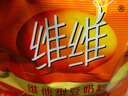 维维豆奶粉320g/袋营养早餐速溶即食冲饮代餐非转基因大豆 速溶即食 实拍图