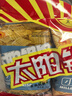 太阳锅巴 小米锅巴 孜然味 250g(50g*5袋) 解馋休闲小零食儿时回忆 实拍图