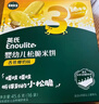 英氏婴幼儿松脆米饼鳕鱼菠菜味 婴儿宝宝零食磨牙饼干45.6g 实拍图