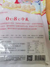 老坛子活泡菜袋装 什锦泡菜 四川眉山泡菜东坡活泡菜 方便菜即食下饭菜 活泡菜白菜500g*2袋 实拍图