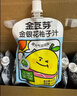 金豆芽金银花柚子汁儿童果汁饮品送礼盒装夏天户外饮料100ml*13袋 实拍图