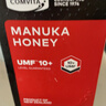 康维他（Comvita）麦卢卡蜂蜜UMF10+500g 新西兰进口天然蜂蜜 滋补品送父母节日礼物 实拍图