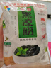 宇峰黑凉粉果冻粉儿童食用冰粉烧仙草粉 DIY布丁夏季凉粉魔芋粉500g 实拍图