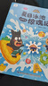 宝宝巴士jojo点读绘本宝贝赳赳成长故事系列儿童图书绘本1-3岁幼儿园早教点读童书图书发声有声故事书1-2-3-6岁益智亲子阅读互动教材动漫/卡通图书早教绘本玩具益智启蒙生日礼物女男孩 消防车+工程车 实拍图