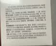 郁美净婴儿倍润保湿面霜100g儿童面霜保湿护肤防干裂宝宝面霜乳液 实拍图