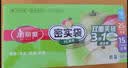 美丽雅食品级密实袋大中小共90只保鲜密封袋双链自封口厨房冰箱冷冻收纳 实拍图