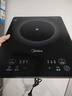 美的（Midea）电磁炉套装家用大功率2200W一键爆炒带锅电磁灶套装火锅电磁炉一体电炒锅 【单灶】2200W猛火 实拍图