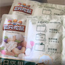 三只松鼠每日坚果750g30袋独立包装腰果开心果干休闲零食礼包团购送礼 实拍图