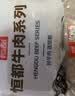 恒都 国产谷饲西冷原切牛排 450g （3-4片）健身生鲜牛肉 实拍图