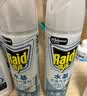 雷达（Raid）杀虫剂喷雾550ml*2瓶水基无香型 植物友好 实拍图