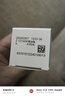 完美芦荟胶40g补水保湿乳液晒后修护面霜改善肌肤粗糙祛痘温和不刺激 实拍图
