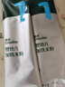 英氏婴幼儿米粉维C加铁米粉尝鲜装30g 多乐能宝宝辅食高铁米糊6月龄+ 实拍图