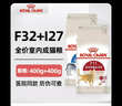 皇家猫粮 成猫猫粮 营养均衡 F32 通用粮 1-7岁 2KG 实拍图