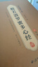 六品堂心经抄写本108遍手抄经佛经抄写经书经文静心解压练字楷书临摹硬笔小楷字帖书法金刚经大悲咒套装 实拍图