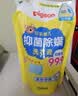 贝亲（Pigeon）婴儿洗衣液儿童专用酵素去污抑菌无酒精(温暖阳光香)3L囤货装 实拍图