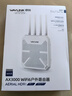 睿因（Wavlink）AERIAL HD9 WiFi6户外路由器AX3000千兆室外桥接大功率无线AP户外直播景区网络全向覆盖WiFi基站 实拍图