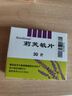 莉芙敏 Remifemin 莉芙敏片 0.28g*30片 实拍图