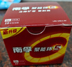 南孚5号电池8粒 五号碱性 聚能环5代 适用血压计/燃气表/遥控器/电子秤/挂钟/无线鼠标/计算器/玩具等 实拍图