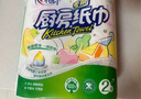 心相印【樊振东推荐】厨房用纸卷纸75节*8卷纸巾食品接触级 懒人抹布 实拍图