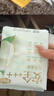 自由点有机纯棉表层系列卫生巾 超薄透气 日夜组合14包68片 京东自营 实拍图
