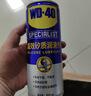 WD-40内饰翻新剂矽质润滑剂皮革塑料上光油表板蜡橡胶件软化胶条保养 实拍图