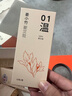 倍轻松（breo）姜小竹A3艾灸盒 智能砭痧罐家用便携无烟电子艾灸盒艾灸仪按摩仪器 生日礼物送女朋友老婆妈妈 实拍图