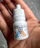 【原研进口】典必殊 妥布霉素地塞米松滴眼液 5ml/盒*3盒 实拍图