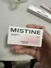 Mistine蜜丝婷嘭嘭唇釉镜面水光口红裸色不沾杯唇冻唇霜EG03七夕礼物 实拍图