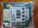 冻品先生 安井 免浆黑鱼片（袋装） 250g*5袋 冷冻鱼片 免切免洗 方便菜 实拍图