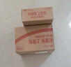 公牛（BULL）G07插座量贩装10A五孔插座86型插座面板G07Z223S香槟金10只装套装 实拍图
