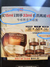 雅诗兰黛小棕瓶精华眼霜15ml护肤品化妆品淡化细纹生日礼物送女友 实拍图